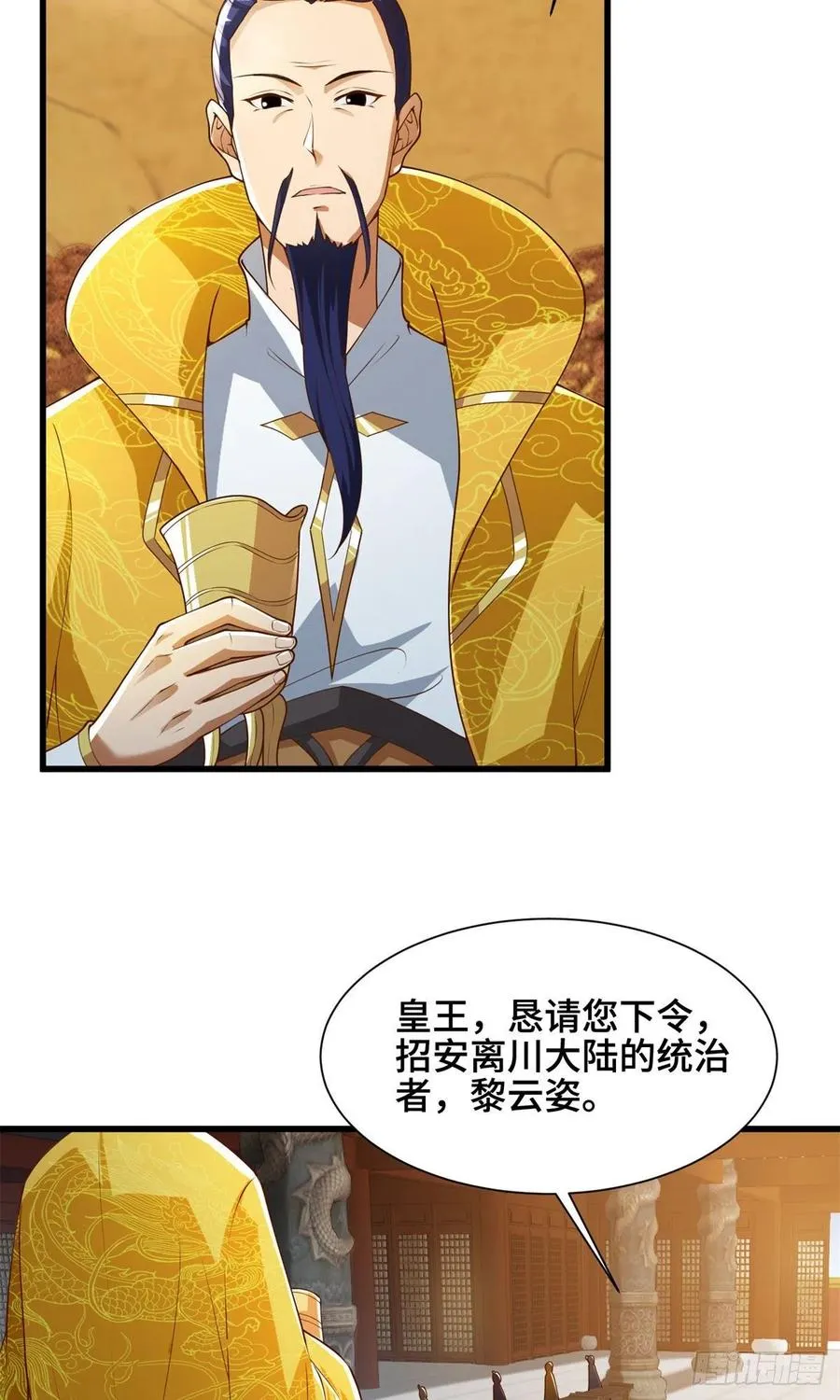 88 锐国被占 第4页