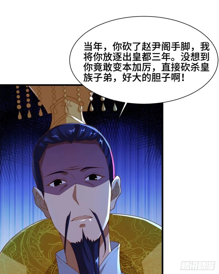 88 锐国被占 第16页