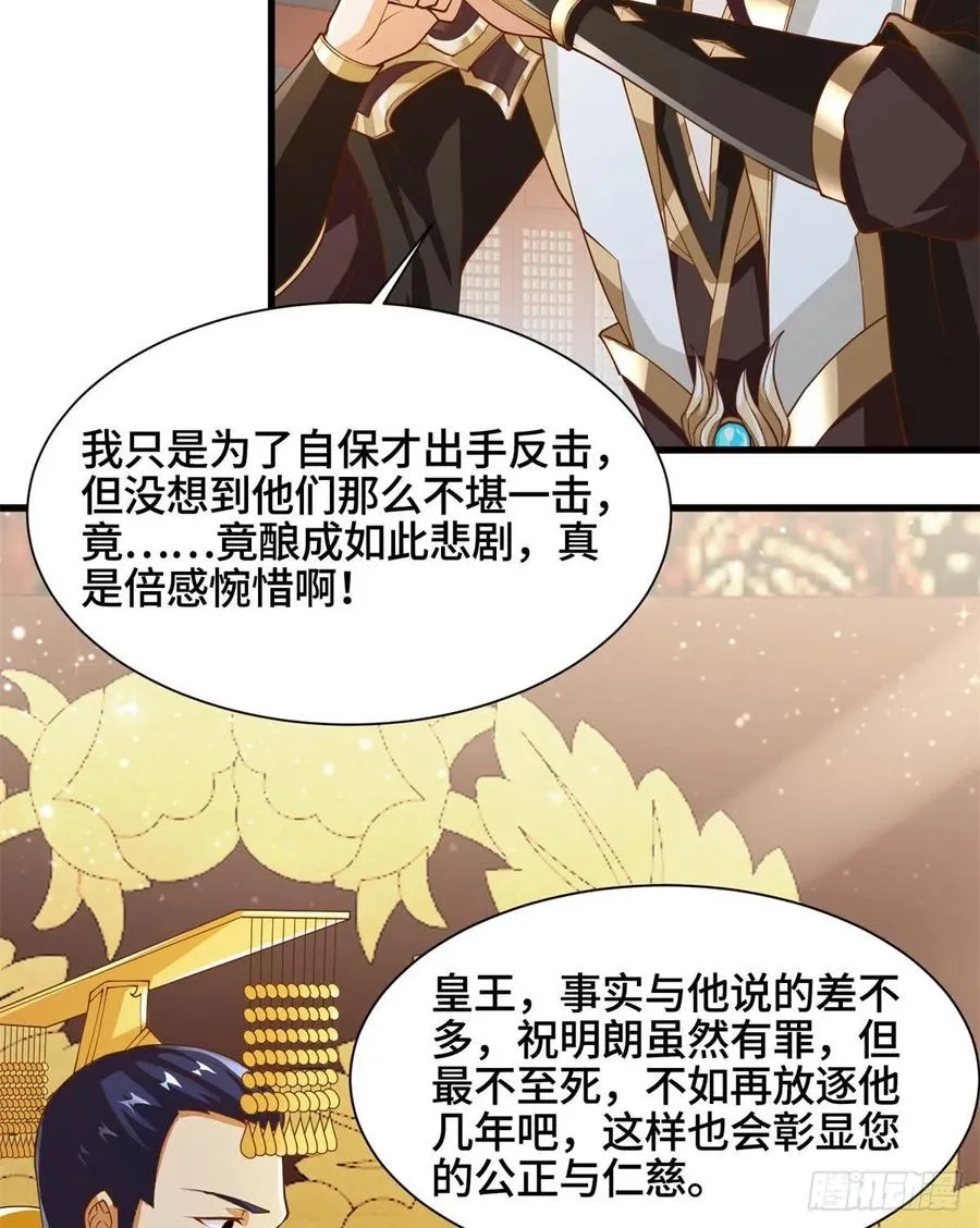88 锐国被占 第18页