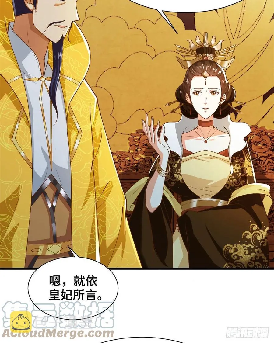 88 锐国被占 第19页