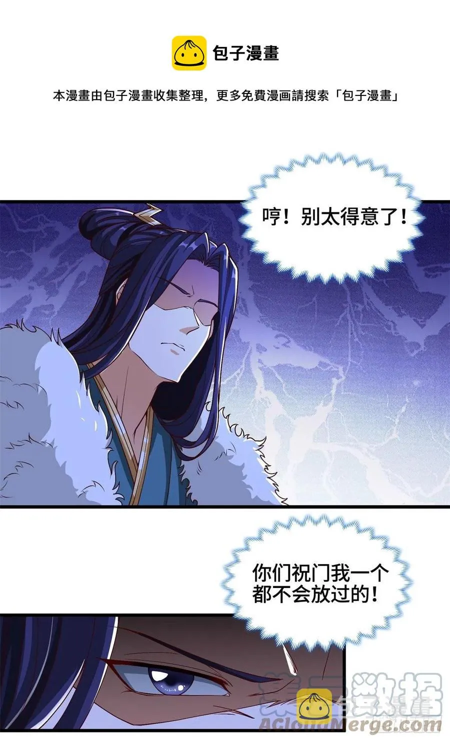 88 锐国被占 第21页
