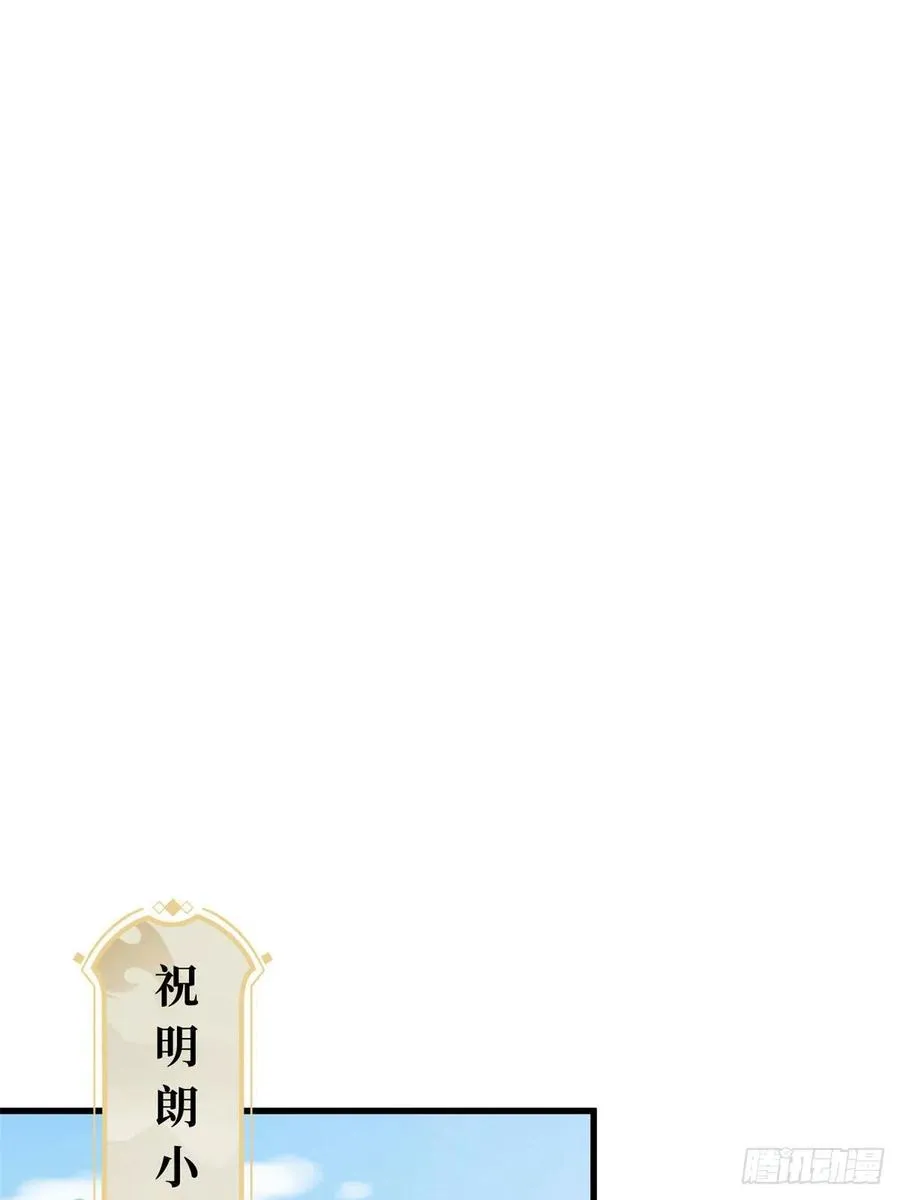 88 锐国被占 第22页
