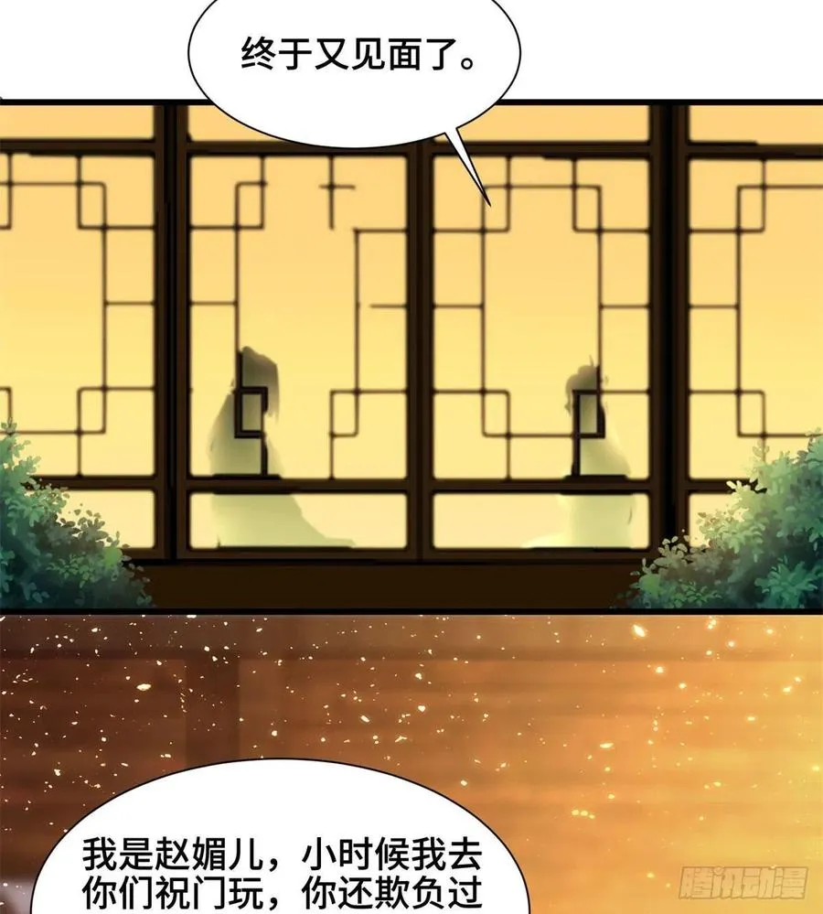 88 锐国被占 第28页