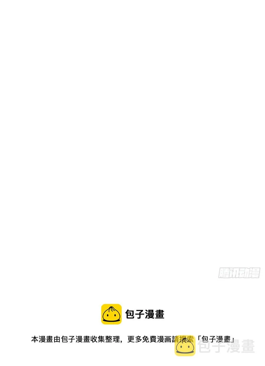 89 云之龙国 第17页