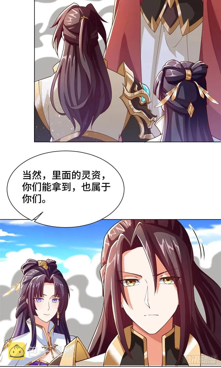 89 云之龙国 第20页