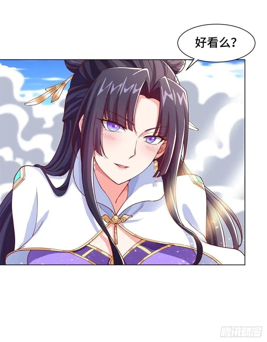 89 云之龙国 第26页