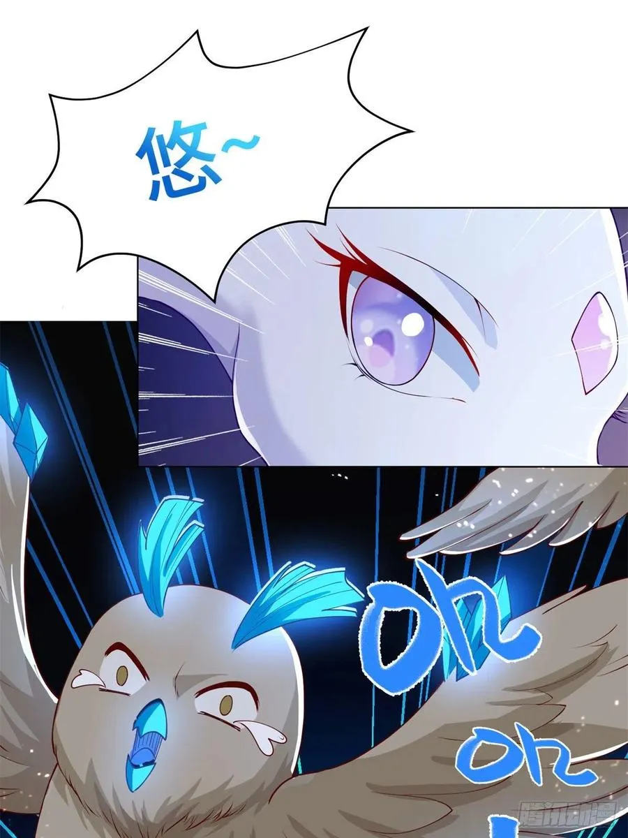 89 云之龙国 第36页