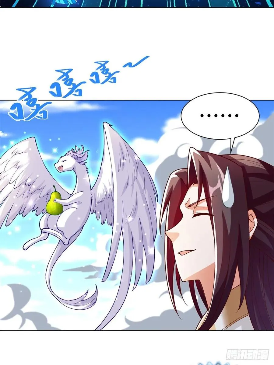 89 云之龙国 第38页