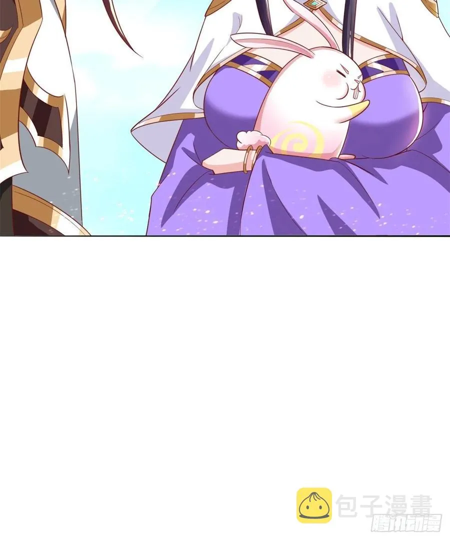 90 讹兽小嫦娥 第30页