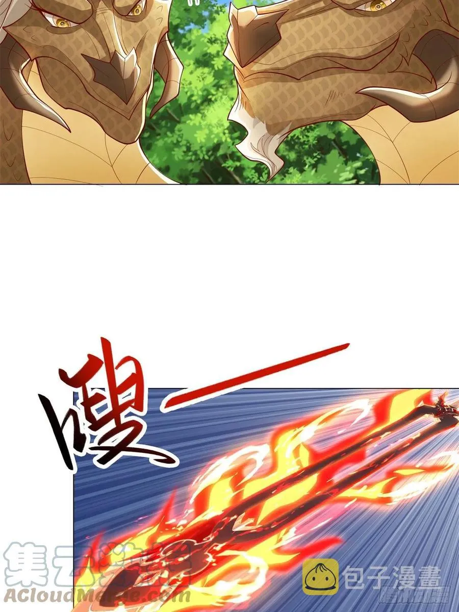 91 上古螭吻 第15页