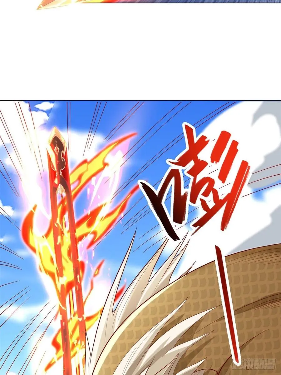 91 上古螭吻 第16页