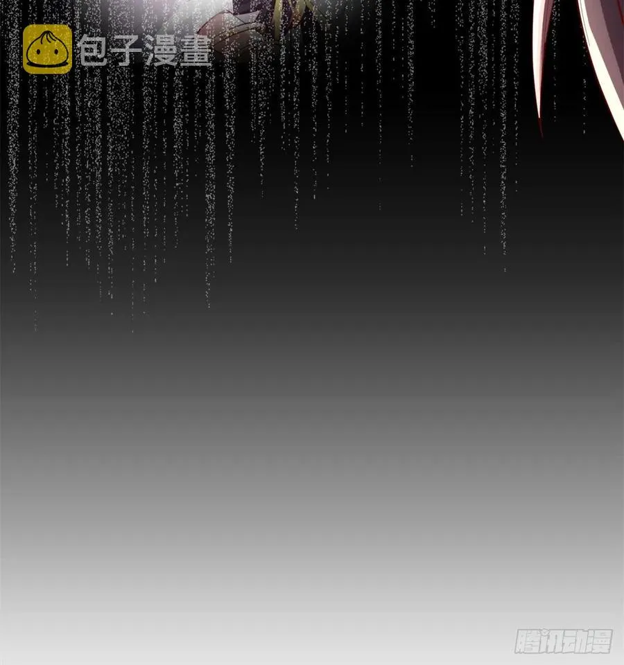 92 祝明朗的猜测 第12页