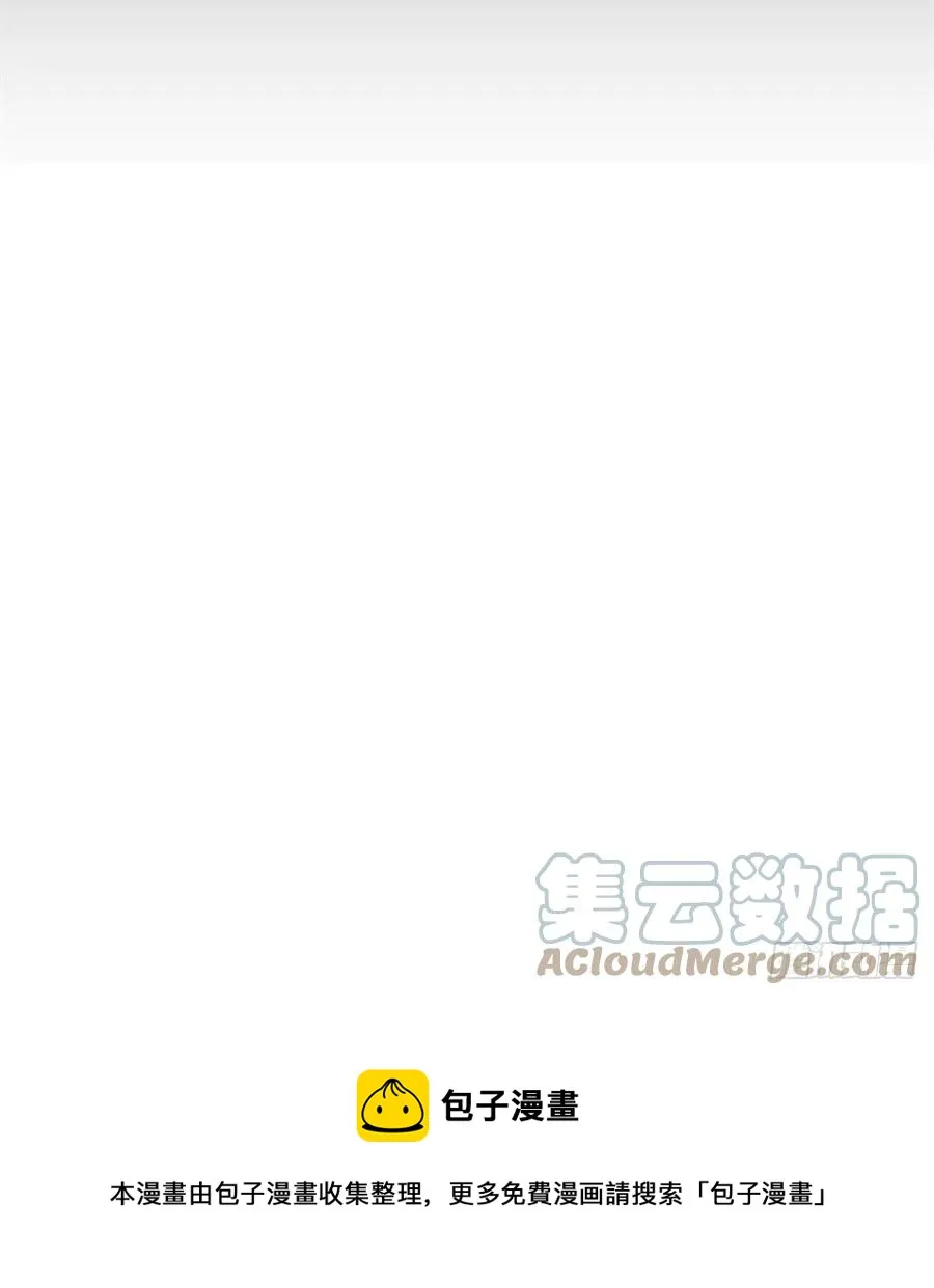 92 祝明朗的猜测 第13页