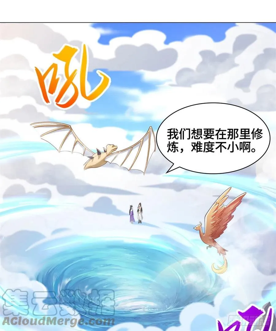 92 祝明朗的猜测 第31页