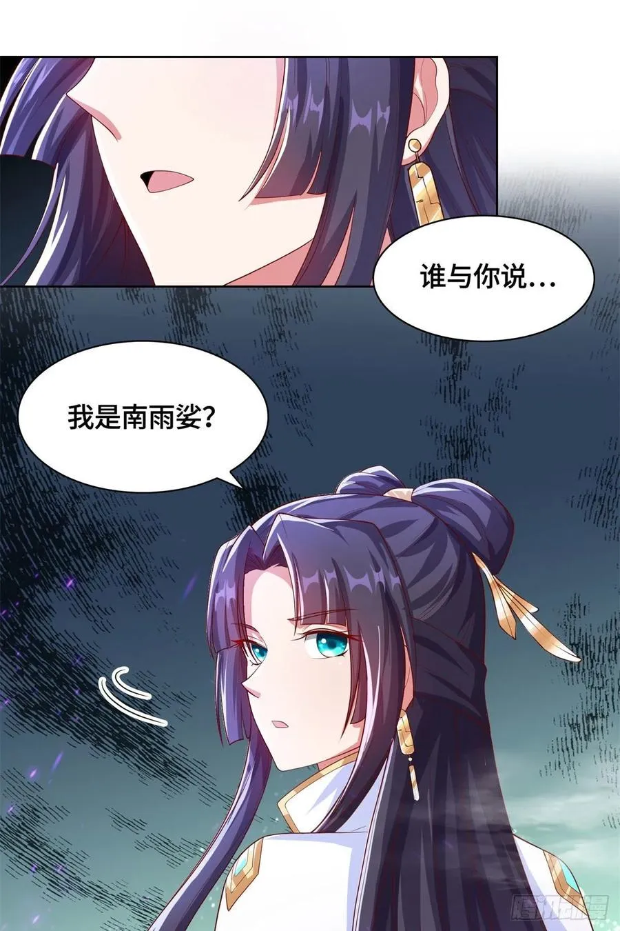 92 祝明朗的猜测 第36页