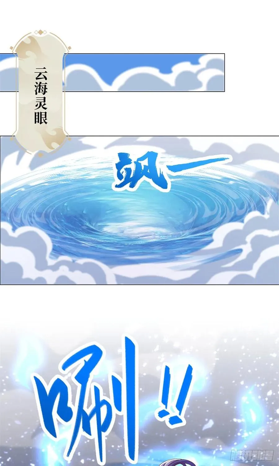 92 祝明朗的猜测 第40页