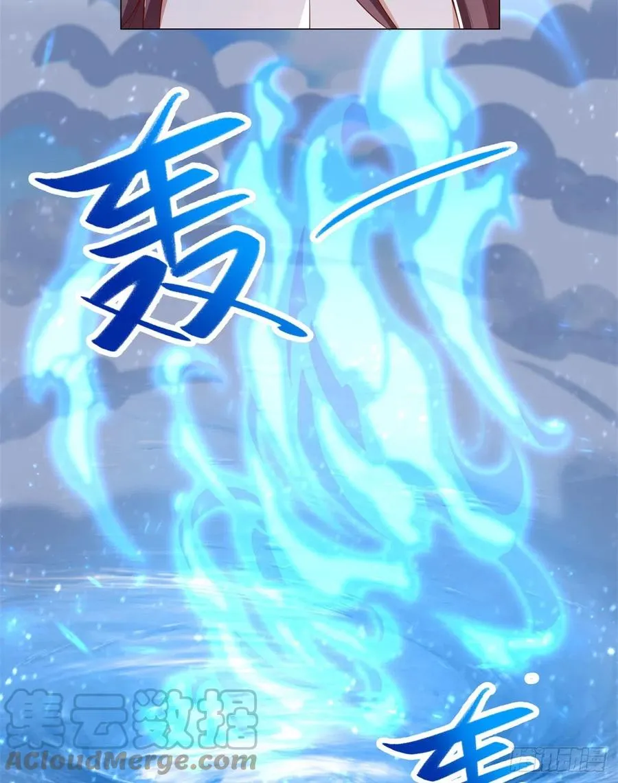 93 灵域提升 第4页