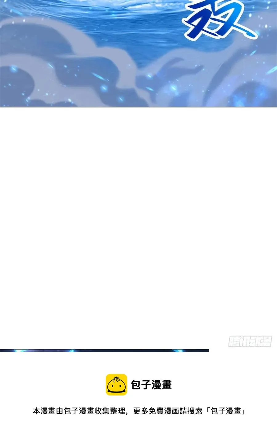 93 灵域提升 第5页