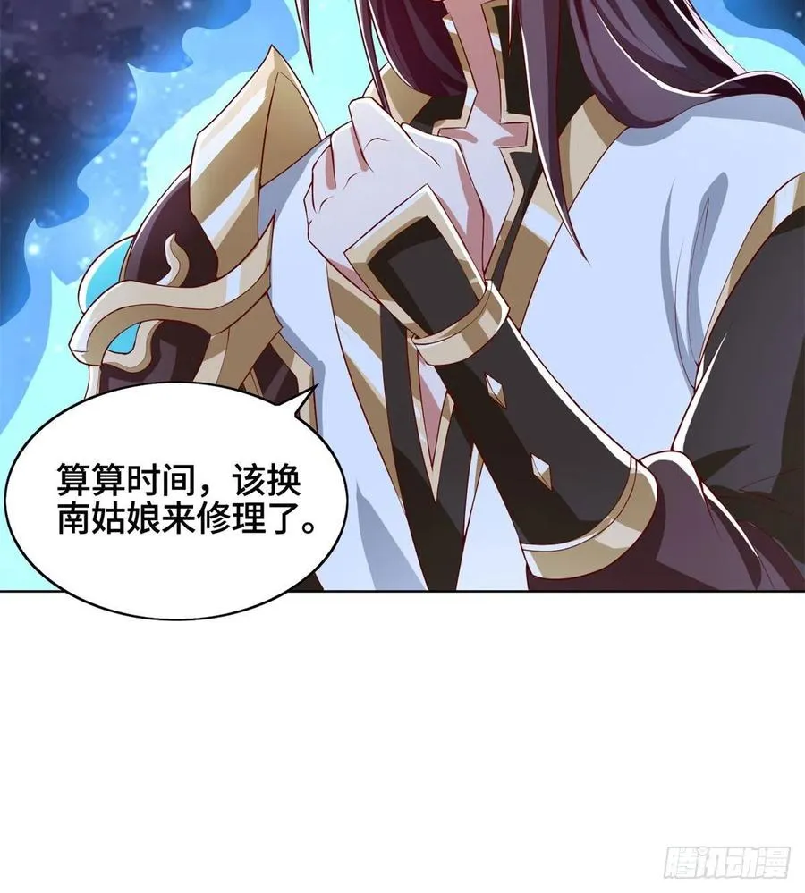 93 灵域提升 第11页