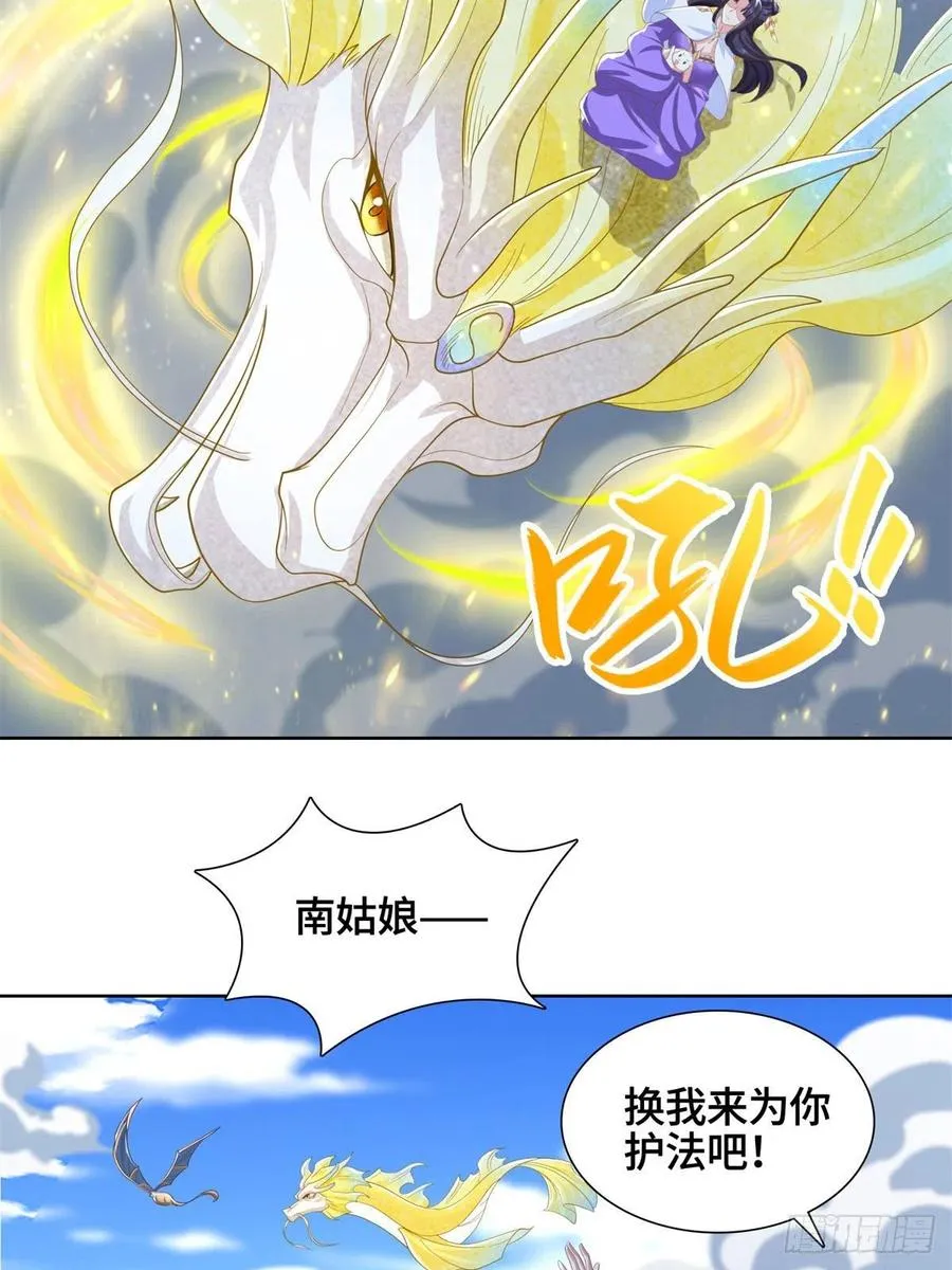 93 灵域提升 第15页