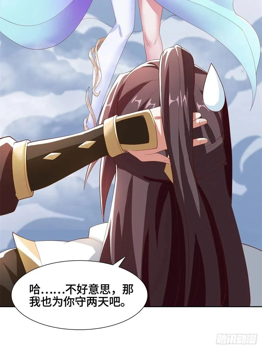 93 灵域提升 第18页