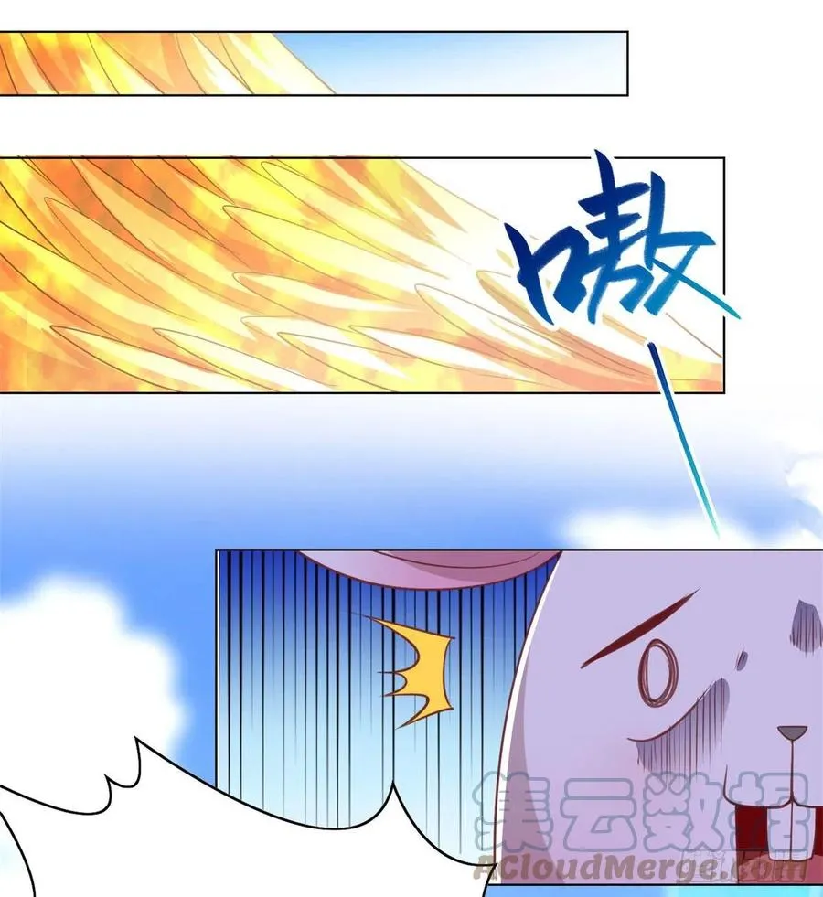 93 灵域提升 第22页