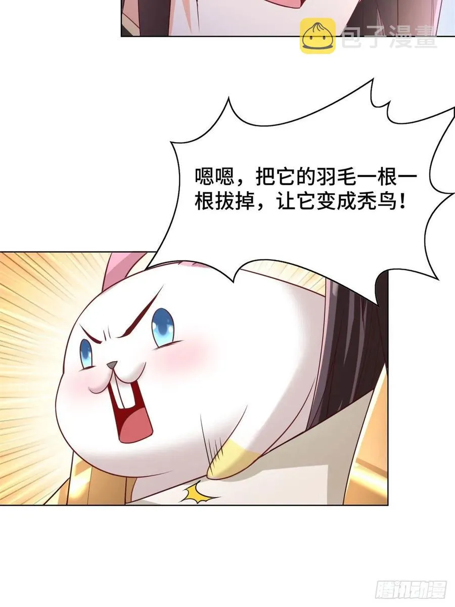 93 灵域提升 第27页