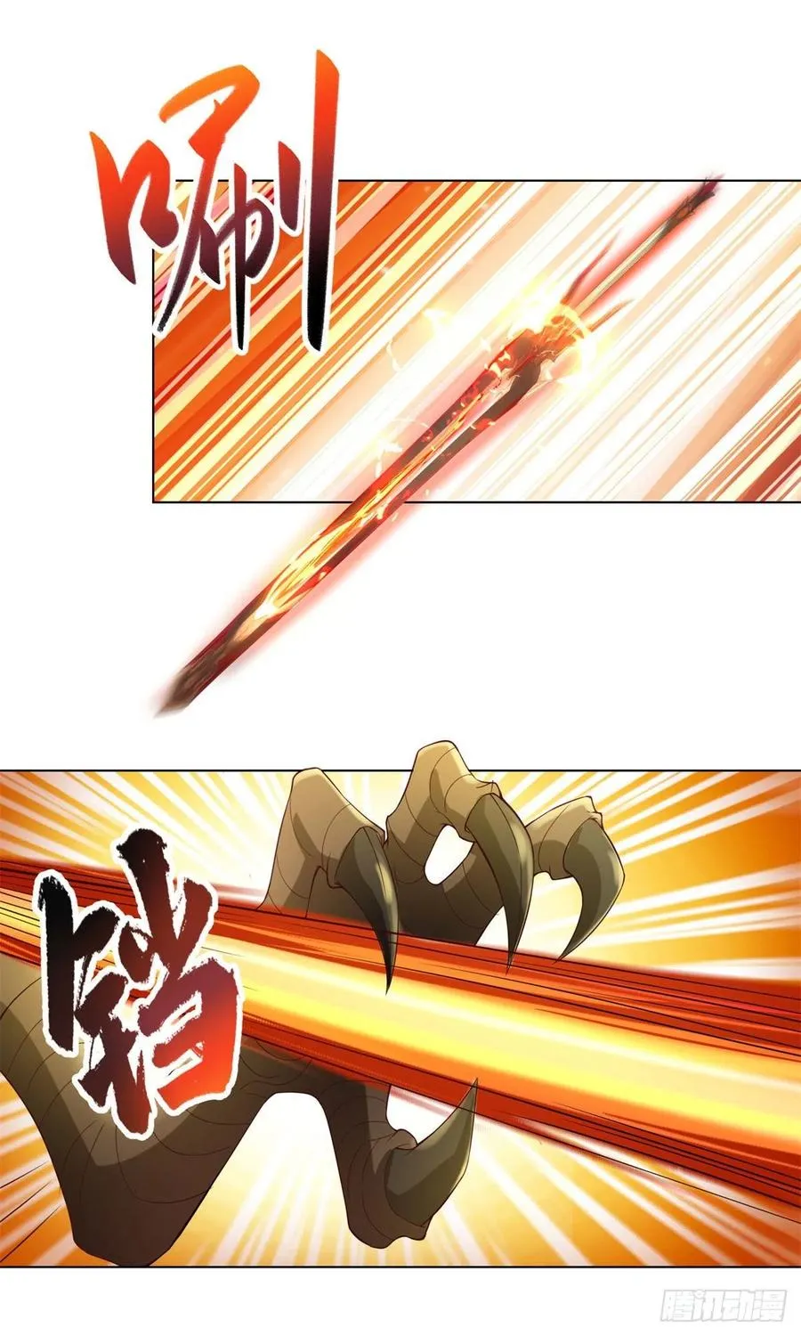 93 灵域提升 第30页