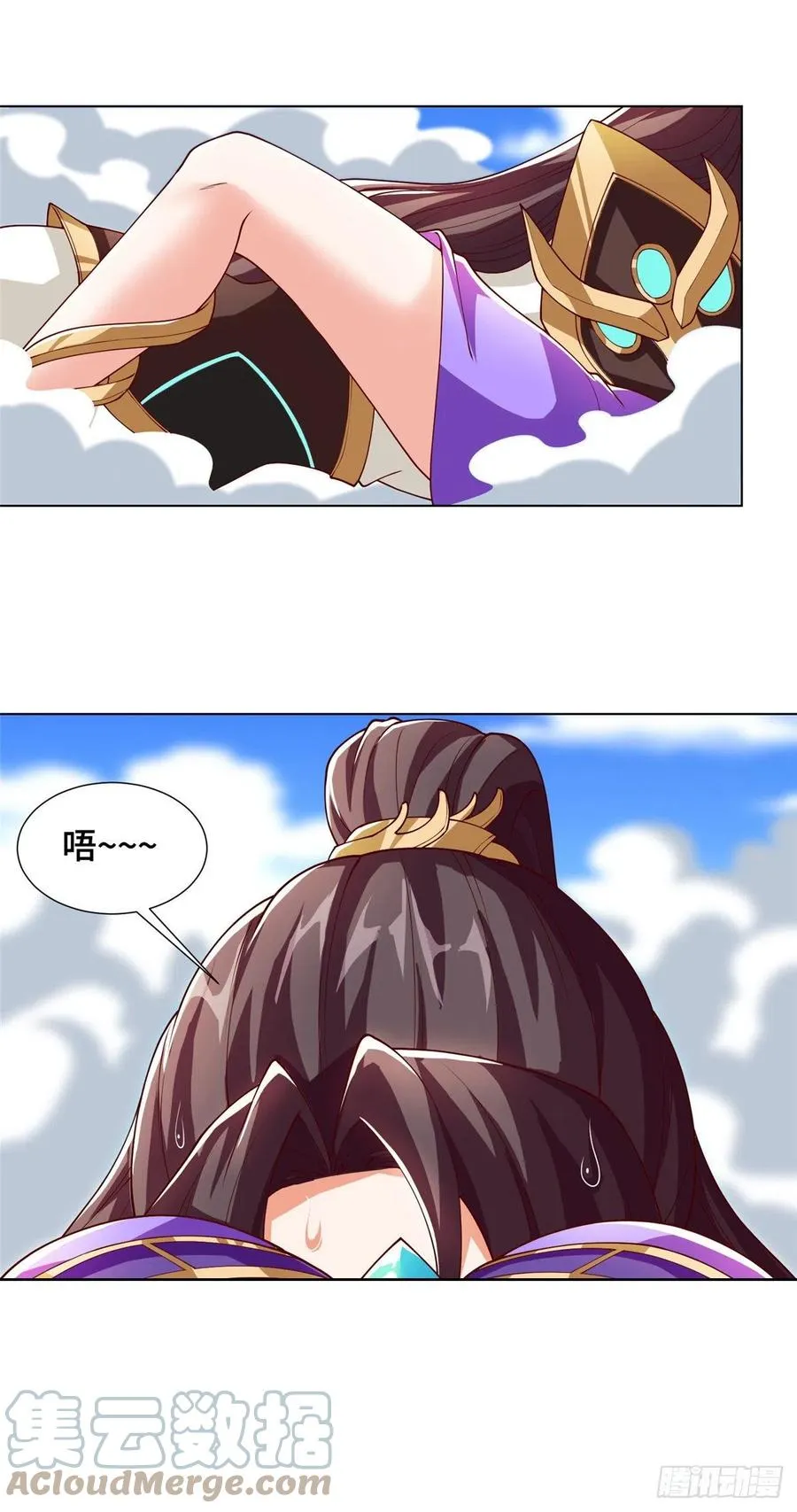 96 离川封国 第23页