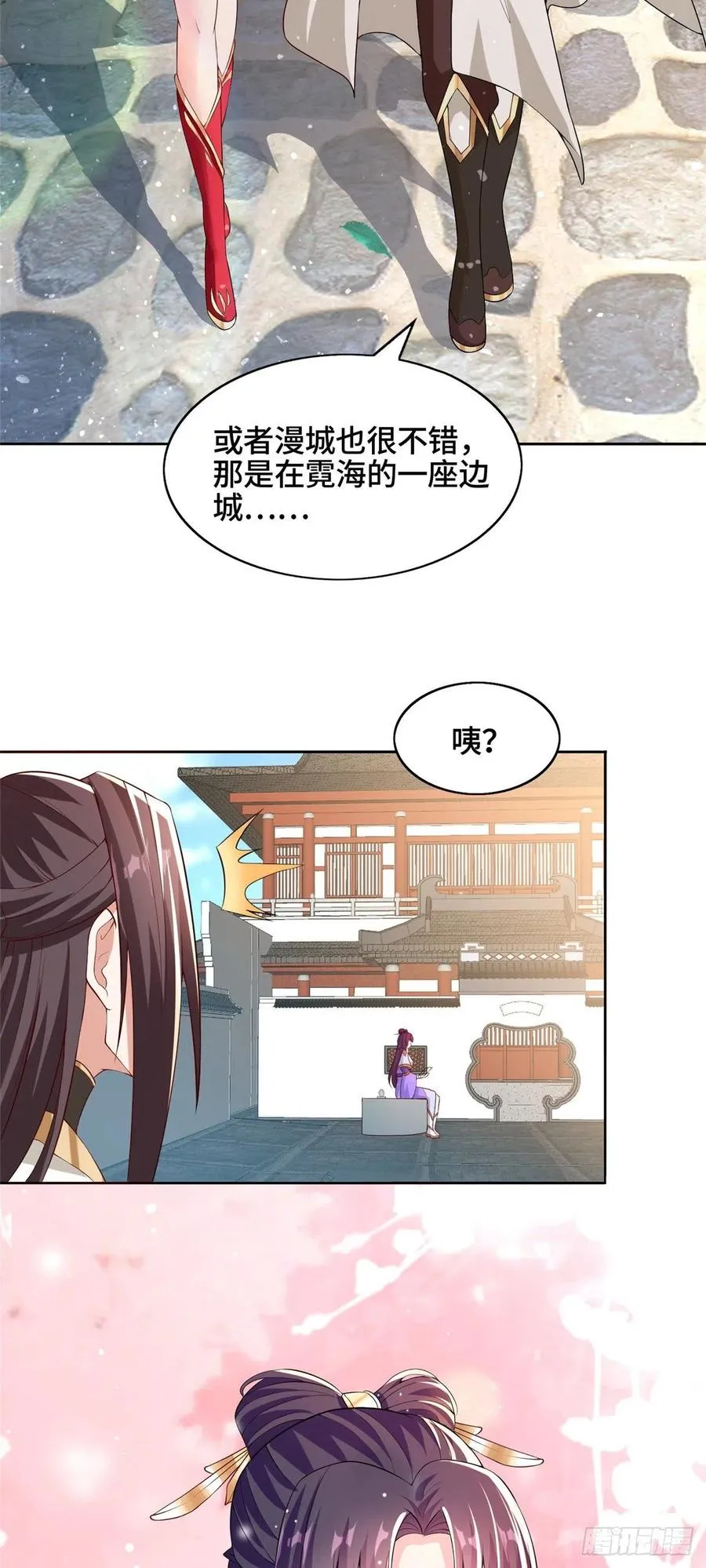 97 再见云姿 第10页