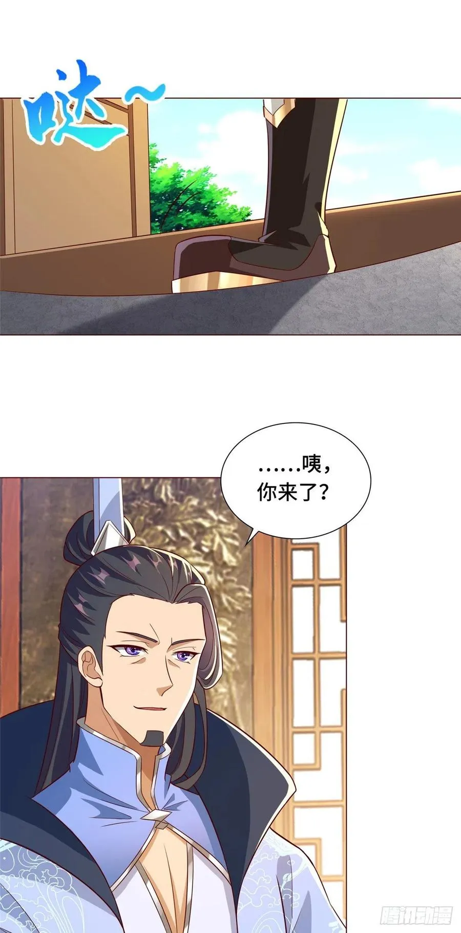99 剑道需要交流 第14页