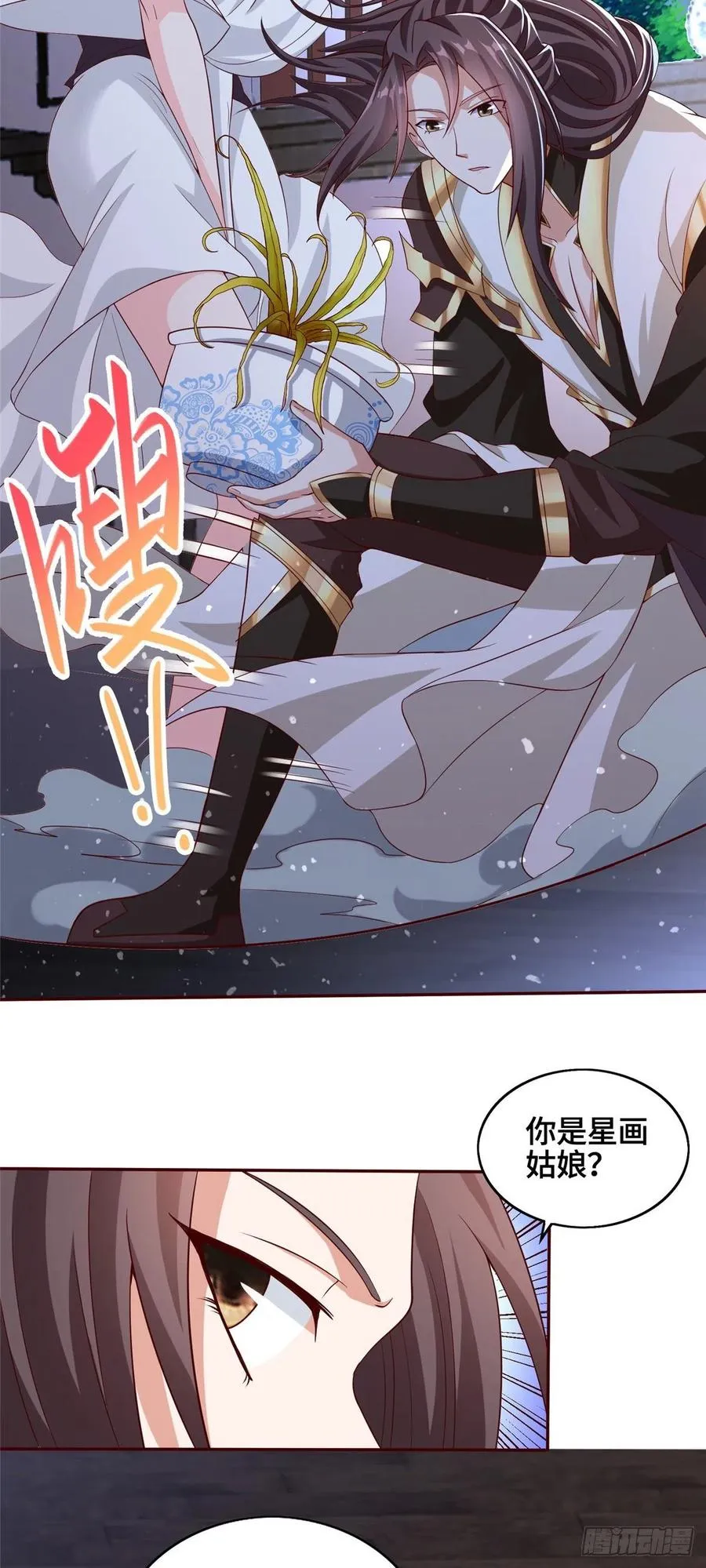 100 未卜先知 第4页