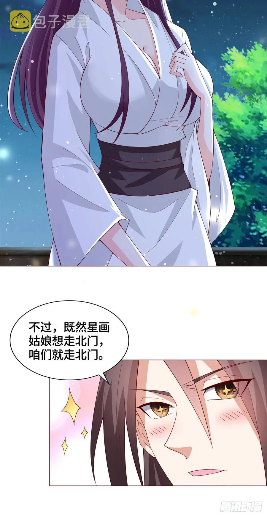 100 未卜先知 第10页