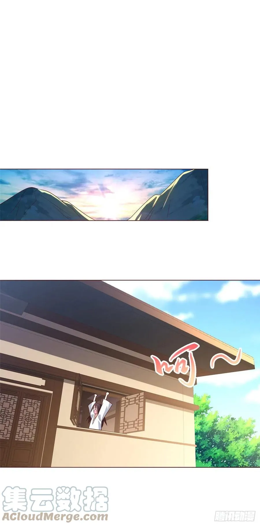 100 未卜先知 第11页