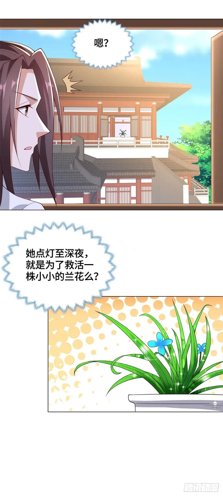 100 未卜先知 第12页