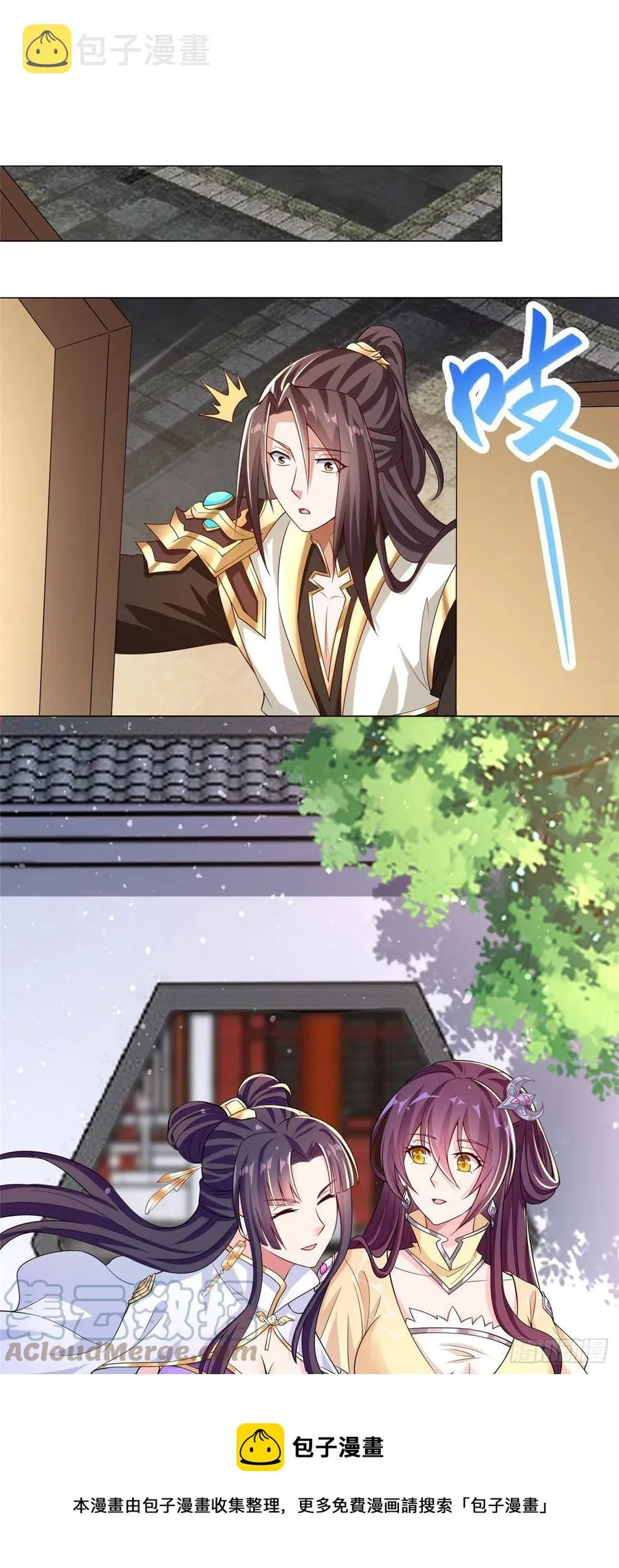 100 未卜先知 第13页