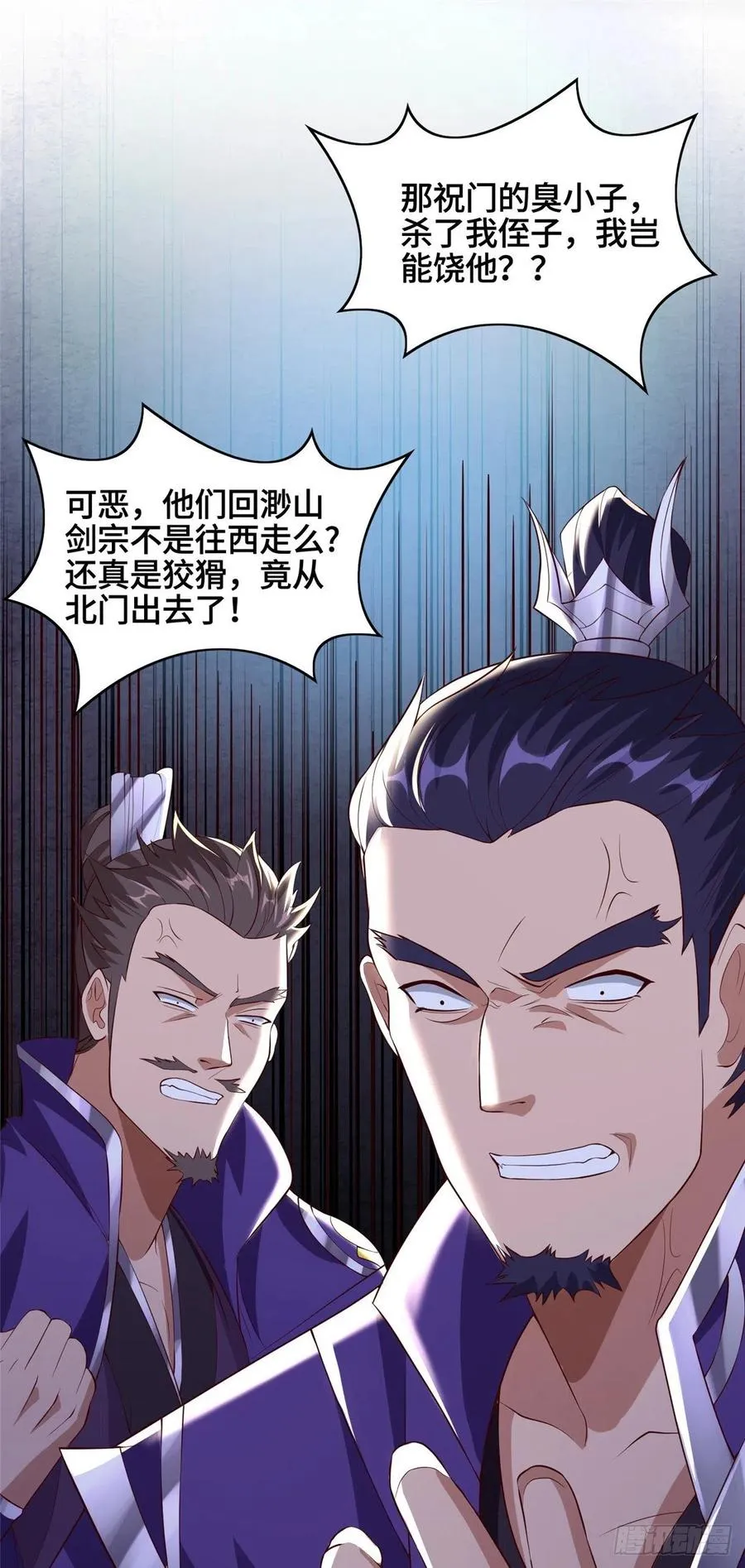 100 未卜先知 第24页