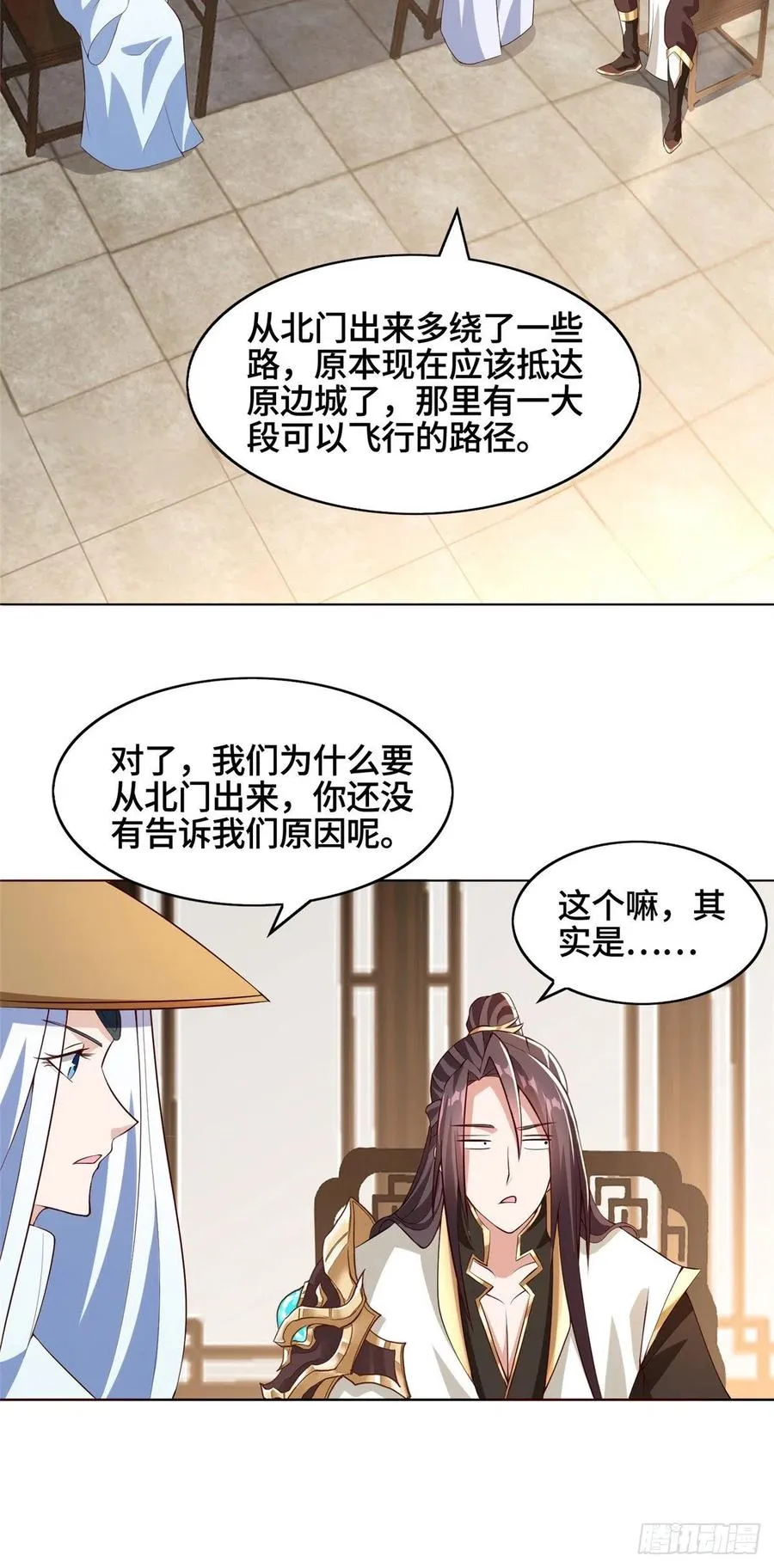 100 未卜先知 第26页