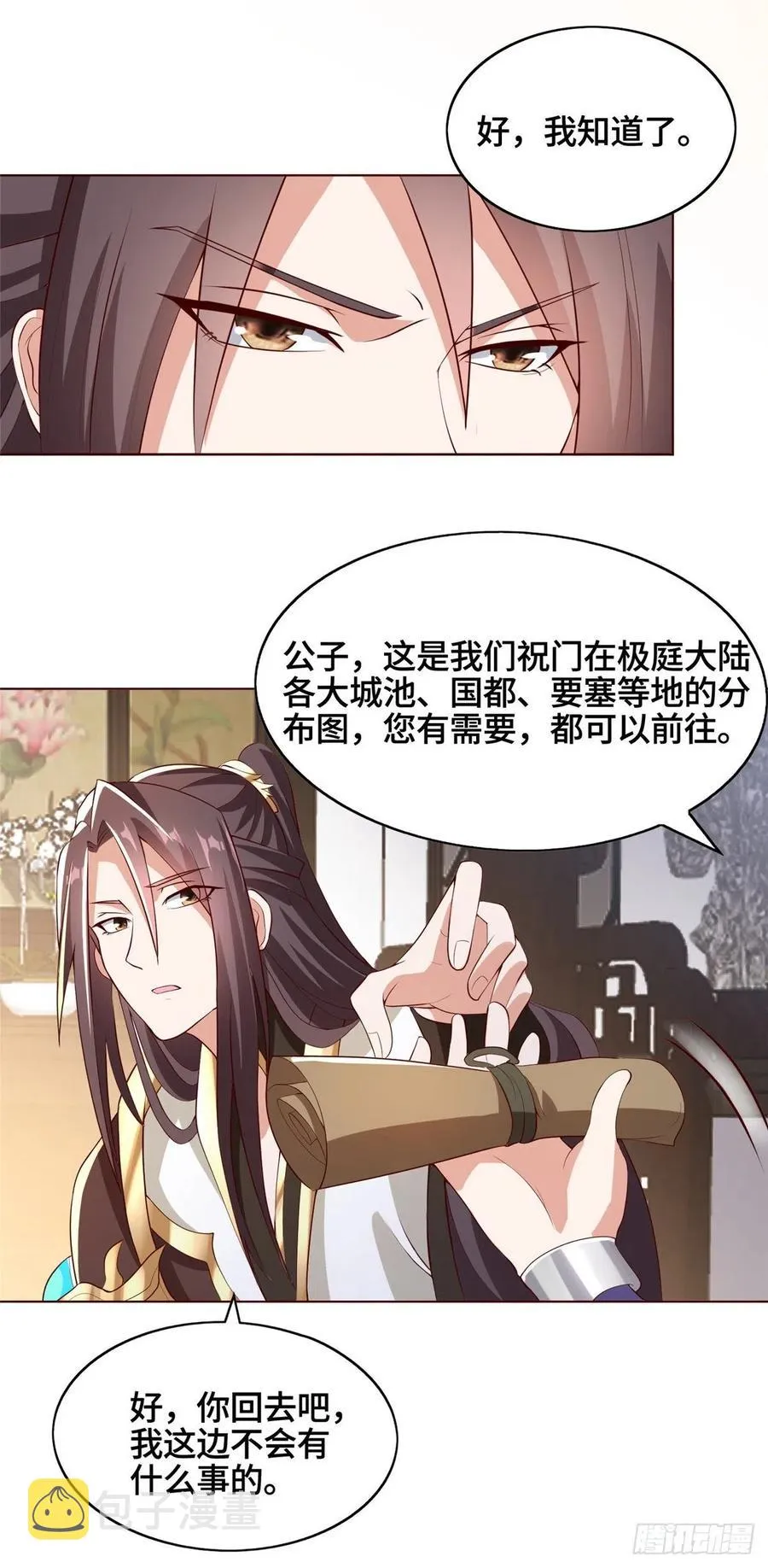 100 未卜先知 第28页