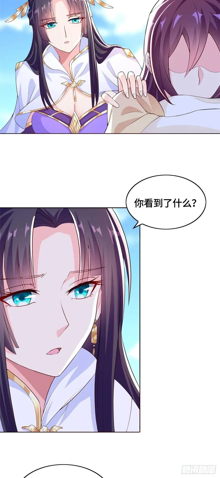 102 邪恶血池 第4页