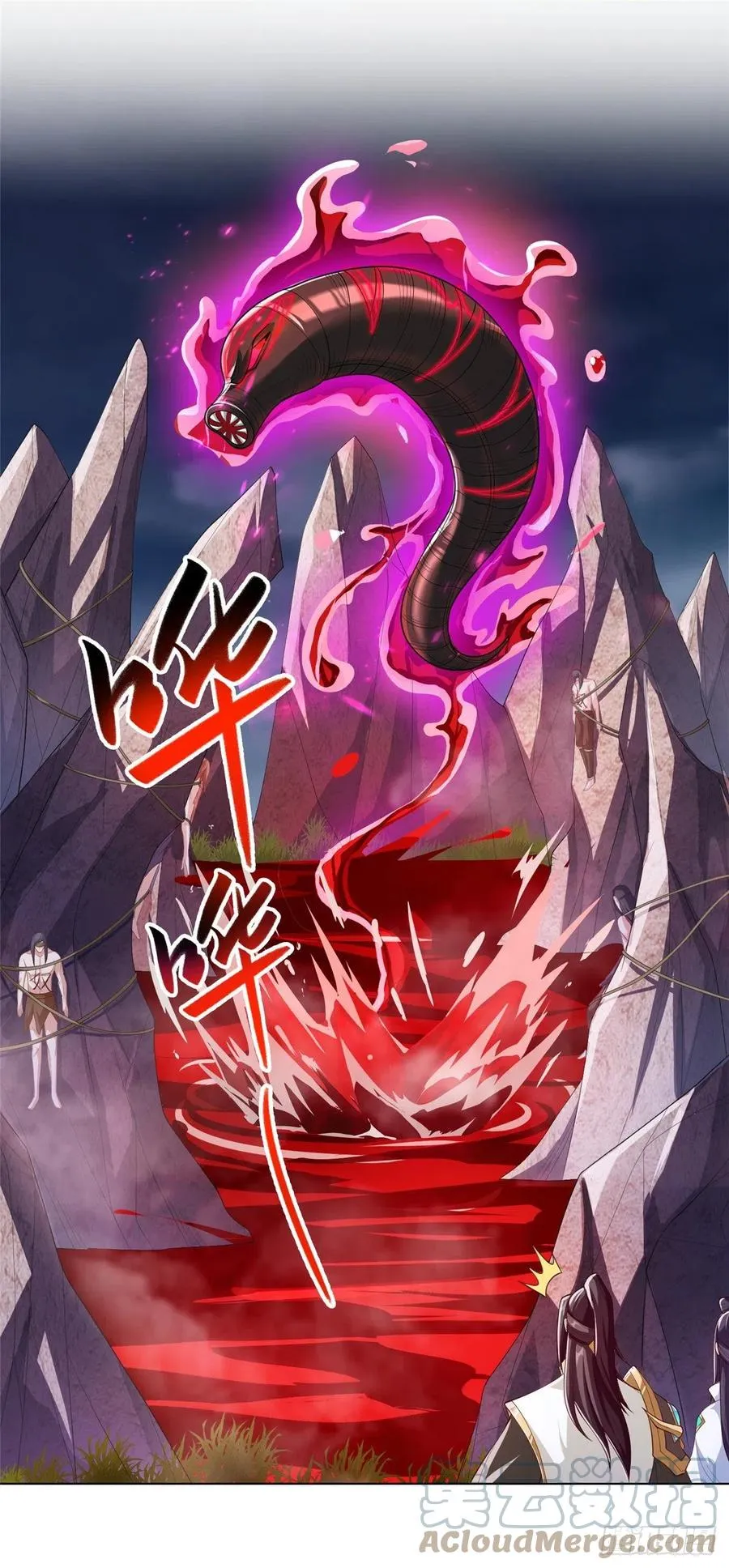 103 邪魔教派 第3页