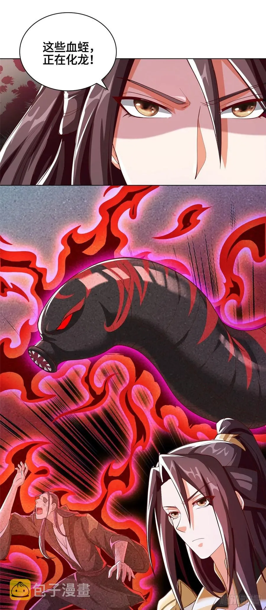 103 邪魔教派 第4页
