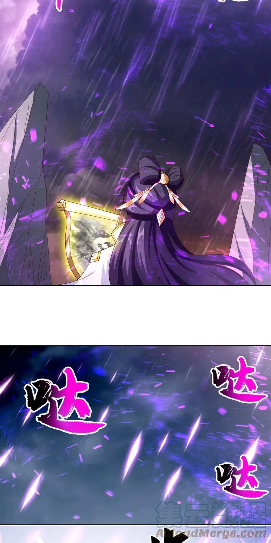 103 邪魔教派 第7页