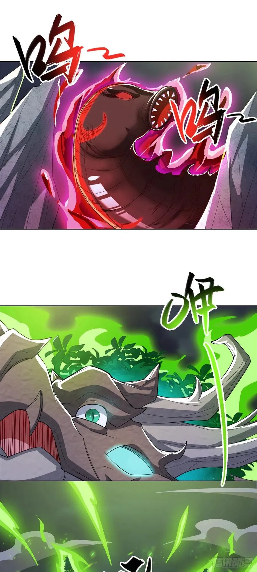 103 邪魔教派 第12页
