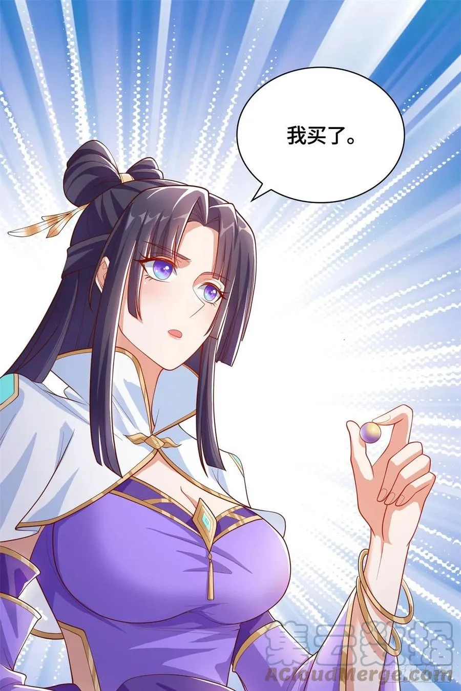 104 离川奴隶 第15页