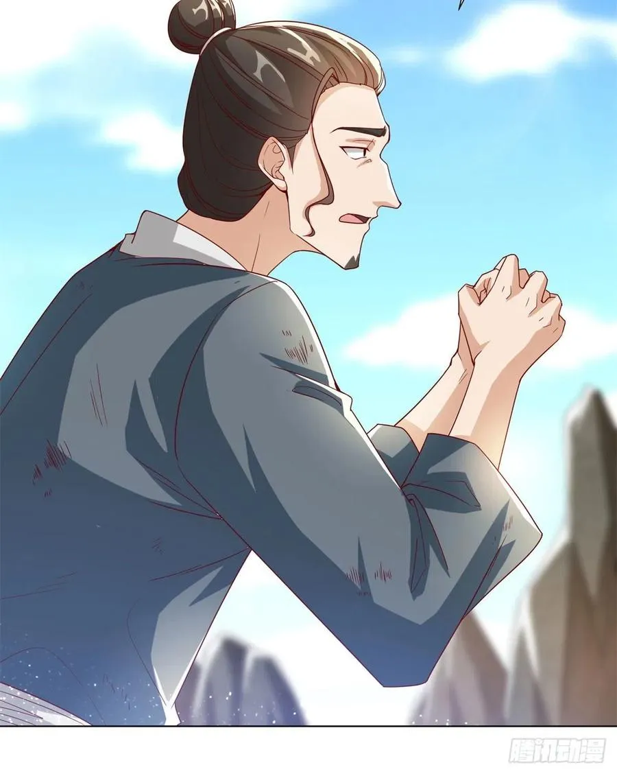 104 离川奴隶 第26页