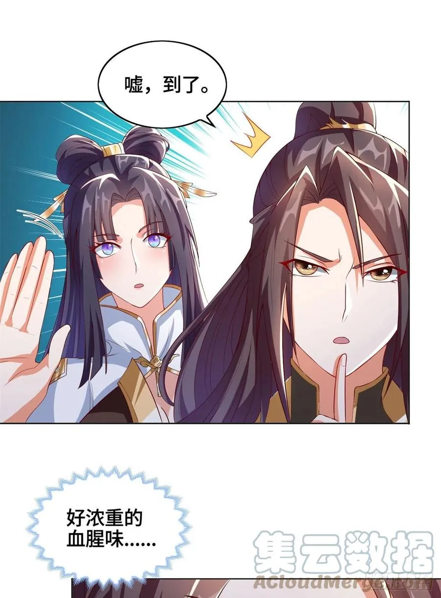 104 离川奴隶 第31页