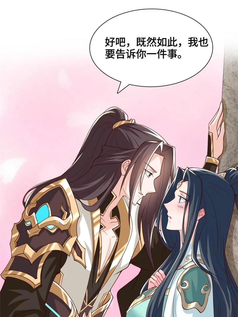 129 尝尝我这一剑 第4页