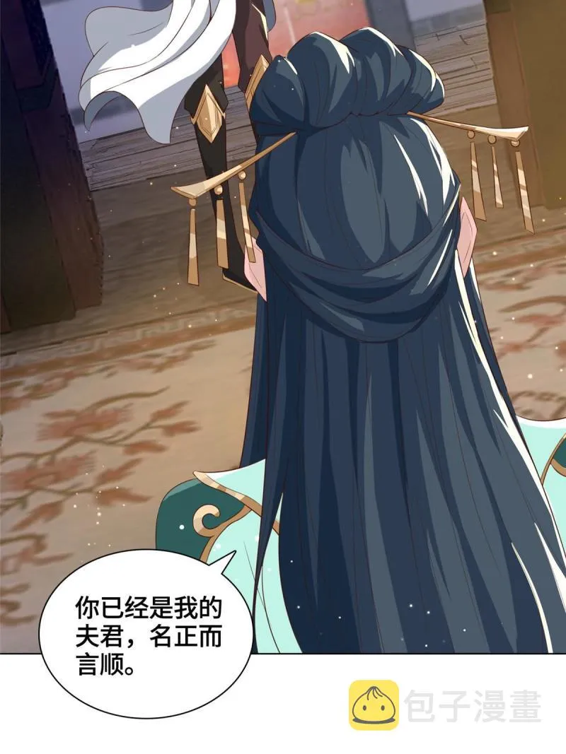 129 尝尝我这一剑 第18页