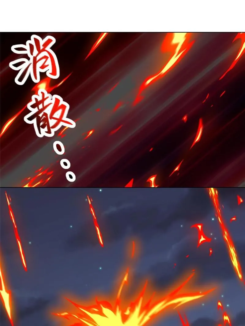 129 尝尝我这一剑 第44页